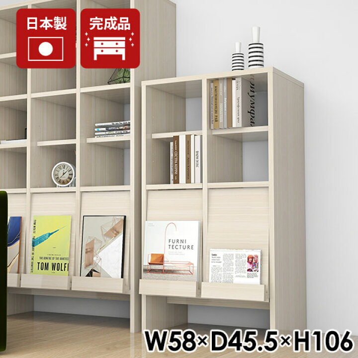 楽天市場】収納棚 リビング収納 ラック キャビネット シェルフ 扉付き 