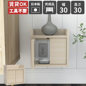 [^[[ P[u{bNX ǖʎ[ t[  Ǌ|bN zCg  EH[VFt WiFi[^[ [{bNX { i P[u[ [dXe[V Ǖt 