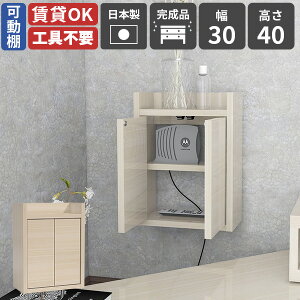 WiFi[^[ [{bNX Ǌ|bN zCg  { i P[u{bNX [^[ t[ I RZgB Ǌ|VFt  ΍p{[h bN  [^