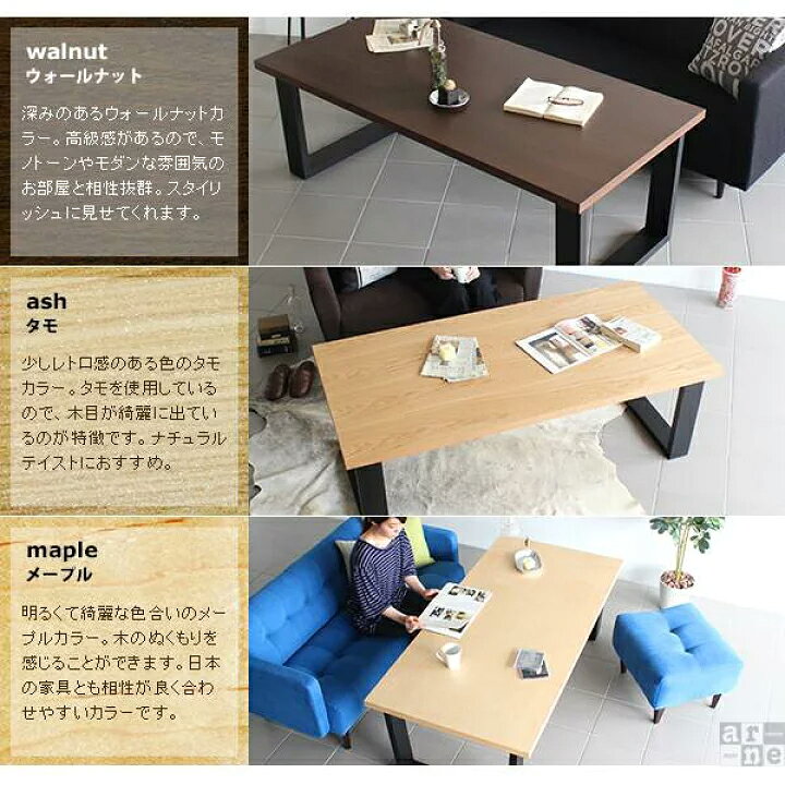 楽天市場】ダイニングテーブル ウォールナット 無垢 天然木 座卓 応接 