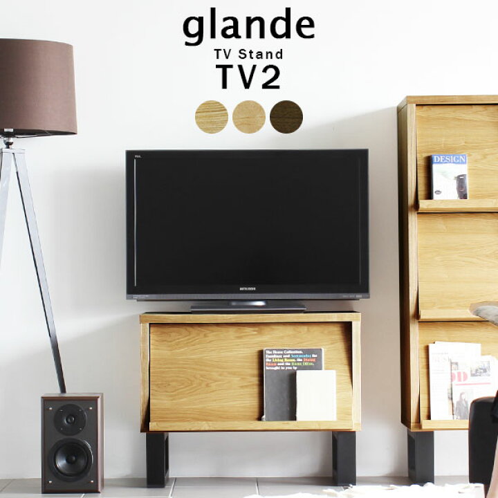 楽天市場】テレビ台 フラップ扉 TV台 おしゃれ ローボード 収納 完成品 