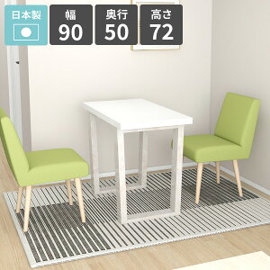 _CjOe[u 90cm He[u rO_CjO \t@[e[u  lp  zCg 1l| JtFe[u rOe[u ƃXy[X Ƒ [Ne[u