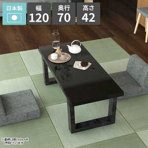 Z^[e[u 2l| [e[u R[q[e[u k  ubN p\RfXN [^Cv  lp { 120cm s70cm rOe[u VvfXN \t@[