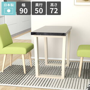 _CjOe[u  lp 72cm JtFe[u rOe[u 1l| H rO_CjO \t@[e[u V JtF HX VvfXN { p\R