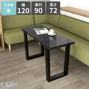 ダイニングテーブル 2人掛け おしゃれ ソファーテーブル リビングテーブル 食卓テーブル カフェテーブル 鏡面 ブラック 大理石風 食事 オフィス 平机 パソコンデスク 作業台 新生活 一人暮