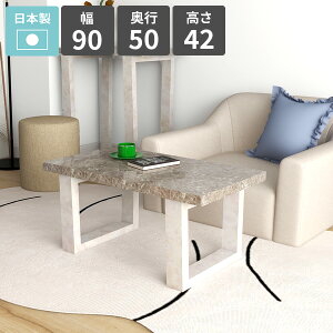 リビングテーブル センターテーブル ローテーブル 1人掛け 机 北欧 カフェテーブル 鏡面 グレー 大理石調 ソファテーブル コーヒーテーブル シンプルデスク 勉強机 パソコンデスク ロータイ