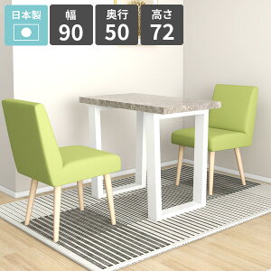 ダイニングテーブル 1人掛け おしゃれ ソファーテーブル リビングテーブル 食卓テーブル カフェテーブル 鏡面 グレー 大理石調 食事 オフィス 平机 パソコンデスク 作業台 新生活 一人暮ら