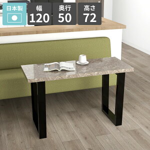 _CjOe[u 120cm He[u rO_CjO \t@[e[u  lp  O[ 嗝Β 2l| JtFe[u rOe[u ƃXy[X Ƒ [N