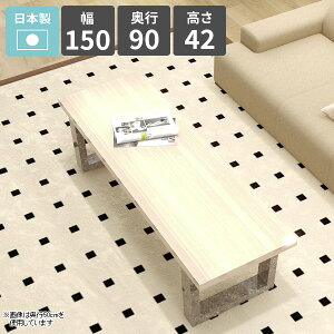 Z^[e[u 2l| [e[u R[q[e[u k  zCg p\RfXN [^Cv  lp { 150cm s90cm rOe[u VvfXN \t@[