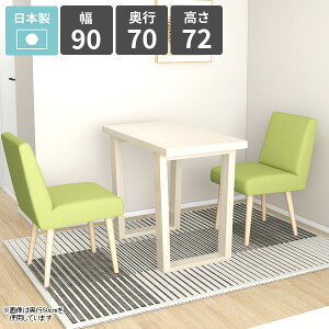 _CjOe[u  lp 72cm JtFe[u rOe[u 1l| H rO_CjO \t@[e[u V JtF HX VvfXN { p\R