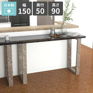 o[e[u JE^[e[u 90cm 2l| nCe[u Lb`fXN JE^[fXN o[JE^[e[u R\[e[u  nCfXN  ubN 嗝