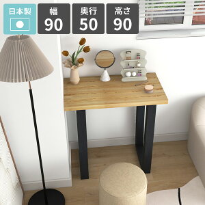 nCe[u  lp o[JE^[e[u JE^[e[u 90cm Lb`fXN o[e[u JE^[fXN R\[fXN 1l| nCfXN VRؓ˔ { 