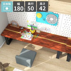 ダイニングテーブル 幅180 ロータイプ PCデスク ローテーブル 日本製 リビングテーブル 4人掛け おしゃれ 天然木突板 カフェテーブル 作業台 食卓テーブル 座卓 ローデスク 食事 センターテー