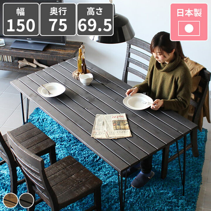 楽天市場】ダイニングテーブル アイアン カフェ風 木目 カフェ レトロ 