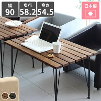 楽天市場】リビングテーブル サーフの通販