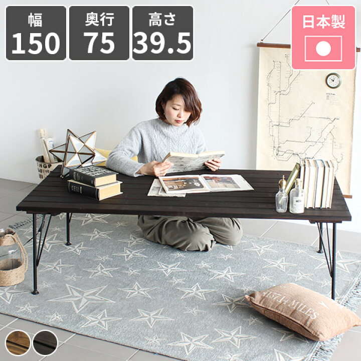 楽天市場】ローテーブル アイアン テーブル 木製 机 センターテーブル  