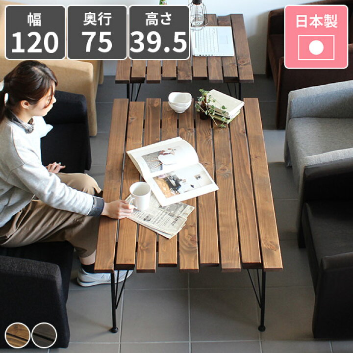 楽天市場】ローテーブル アイアン テーブル 木製 机 カフェテーブル  