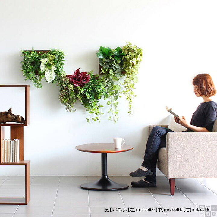 楽天市場】ウォールグリーン 光触媒 観葉植物 大型 フェイクグリーン 