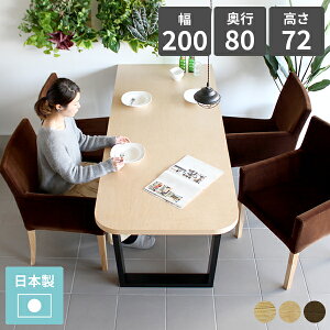 _CjOe[u    200cm 4l ؐ k C p\RfXN  EH[ibg ItBX fXN _ 傫 e[u _CjO ` { ze ڃe[u 