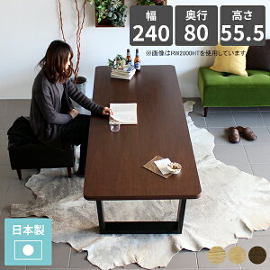 Z^[e[u p  _CjOe[u 6l 240 2400 VR ؐ   JtFe[u lp ap e[u 傫 55cm R[q[e[u JtF k \t@e[u 