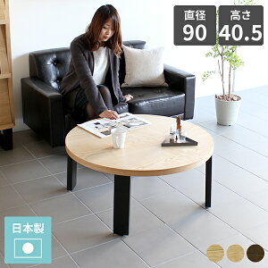 [e[u C RpNg k  ؐ ی` ԑ _ 90 e[u ۃe[u 90Z` ی^ ~ Ehe[u ~` 40cm EH[ibg _CjOe[u 傫 