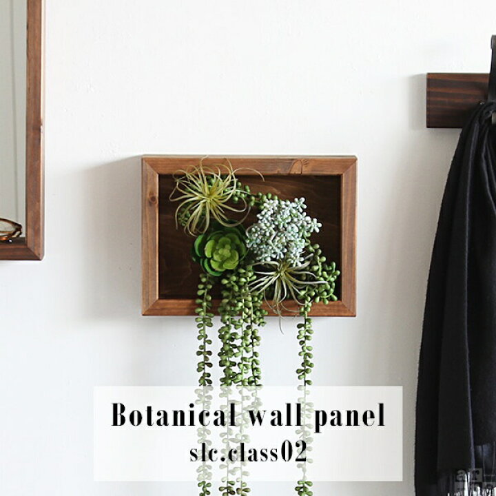 円 定番のお歳暮 冬ギフト 光触媒 フェイクグリーン 壁掛け 観葉植物 フェイク ツタ 円 定番のお歳暮 冬ギフト 光触媒 フェイクグリーン 壁掛け 観葉植物 フェイク ツタ