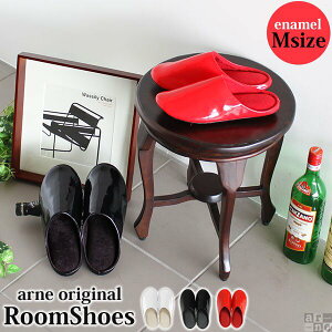 ルームシューズ オールシーズン おしゃれ インテリア 撥水 エナメル 無地 北欧 室内履き 汚れにくい レディース 来客用 シンプル プレゼント 部屋履き 一人暮らし メンズ オフィス 入学式 ス