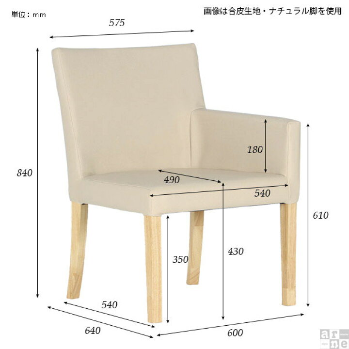 楽天市場 ダイニングチェア ベロア ダイニングソファ アームチェア 北欧 レトロ ソファ イス 食卓 椅子 左肘 完成品 1人掛け チェア おしゃれ カフェ リモートワーク 一人掛け 在宅勤務 肘つき 黒 一脚 ソファー ダイニングチェアー 1人掛けソファ 木製 Joy 1p M左肘 脚
