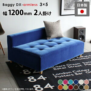 ソファ ローソファ 2人掛け ローソファー コンパクト ロータイプ 日本製 オフィス ロビー アイボリー アームレスソファ 肘掛けなし ベンチ アームレス モダン 低いソファ 120cm 背もたれあり