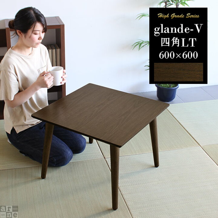 楽天市場】ローテーブル ミニテーブル テーブル 小さい ミニ カフェ 