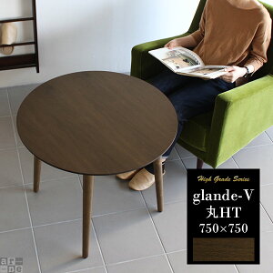 e[u ۃe[u _CjO ؐ  JtFe[u 75cm ~` ~ AeB[N  \t@[ EH[ibg  60cm Z^[e[u 75 _CjOe[u k  R