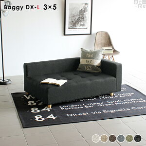 フロアソファ 1人掛け ソファ 1.5人掛け ローソファー 2人掛け ソファー 座面広い 日本製 コーナーソファー ロータイプ ワイド かわいい 待合室 脚付き 北欧 おしゃれ リビング コーナー 片肘