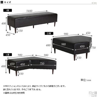 ソファーベンチソファーセット肘なし背もたれなしベンチソファーダイニングソファーセットベンチいす長椅子ソファ病院待合待合室ロビーチェアダイニング2人掛けブラックソファーセット3点セットベンチソファCOMBOファブリック玄関腰掛け