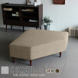 ベンチ ソファ コーナー ソファー 2人用ソファ アイランドソファ おしゃれ 北欧 待合 背もたれなし デザイン 多角形 オフィス ロビーベンチ ベンチチェア ベンチソファー チェア 腰掛け コー