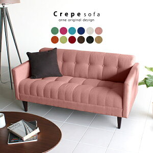 ソファ 3人 ソファー おしゃれ ピンク 三人掛け 黒 日本製 応接 かわいい インテリア 三人用 肘付き 一人暮らし 3人掛けソファー 3人がけソファー カフェ風 北欧 2.5人掛け 硬め モダンソファ