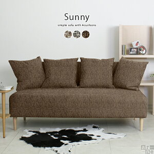 ソファ 2人掛け ワイド ソファー 一人暮らし かわいい コンパクト アームレス 2人掛けソファ 日本製 2人掛けソファー 肘掛けなし 2P クッション付き 二人掛け 二人がけ 北欧 おしゃれ ベンチ