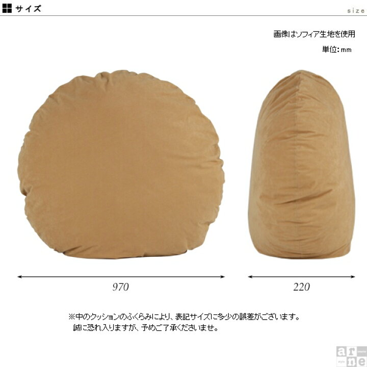 楽天市場】クッション 円形 丸クッション 無地 丸型 おしゃれ 特大 大きいクッション 大 ジャンボクッション ハンドメイド 大きな 大きい 赤 丸 フロアクッション ラウンド 座布団 ラウンドクッション 背当て 日本製 ビッグクッション 100cm 直径100cm 丸型クッション ... 楽天市場】クッション 円形 丸クッション 無地 丸型 おしゃれ 特大 大きいクッション 大 ジャンボクッション ハンドメイド 大きな 大きい 赤 丸 フロアクッション ラウンド 座布団 ラウンドクッション 背当て 日本製 ビッグクッション 100cm 直径100cm 丸型クッション ...