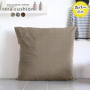 NbVJo[  傫 {  W{NbVJo[ ` 唻 Y Q  k _ z 105×105 105cm n  Vv 킢 v[g t@ubN 