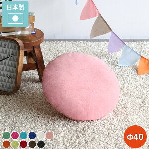 NbV  ~`NbV k ی^ \t@   arne tANbV ۂ Q n Y rO l炵 񒼌a40cm z 킢 w ȕt O[  s