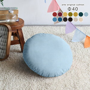 NbV  ~`NbV ȕt n 񒼌a40cm tANbV p[v CG[ O[ u[ O[ uE x[W zCg   F rO l炵  ~j 