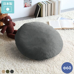 NbV  zc z Eh Y rO ی^ |GXe x[W J[L O[  n 60cm  60cm k 킢 w 傫 ȕt CeA zn ۃNbV