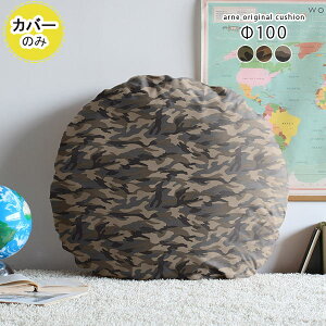 NbVJo[ ی^  ۍzc Jo[̂ w   ۃNbV 傫 100cm 100cm ~` { zc k ze CeA ~^[  z zn J[L uE x