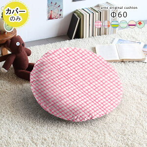 NbVJo[  60cm Jo[Pi NbV k ۃNbV 60cm Eh { Y  킢 60cm |GXe zn `FbN XgCv  q sN O[ 6