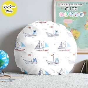 NbVJo[ ی^  ۃNbV Jo[ 傫 100cmNbVJo[ 100cm ~` Jo[Pi zc k ze CeA z  C D LbY[ tANbV Jo[̂