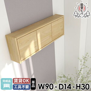 EH[bN EH[{bNX t 90 Lb`bN ǂɕtƋ Ǌ|bN Eߏ gCI [I i VR ΍p{[h ǂɂI  ݌˒I  