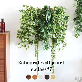 楽天市場 フェイクグリーン 壁掛けの通販