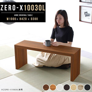 Z^[e[u  W k  bN  fBXvCbN [e[u  ؖ s30cm p\R [fXN Vv ؐ R̎ p\RfXN 100 ^ R̎^ a