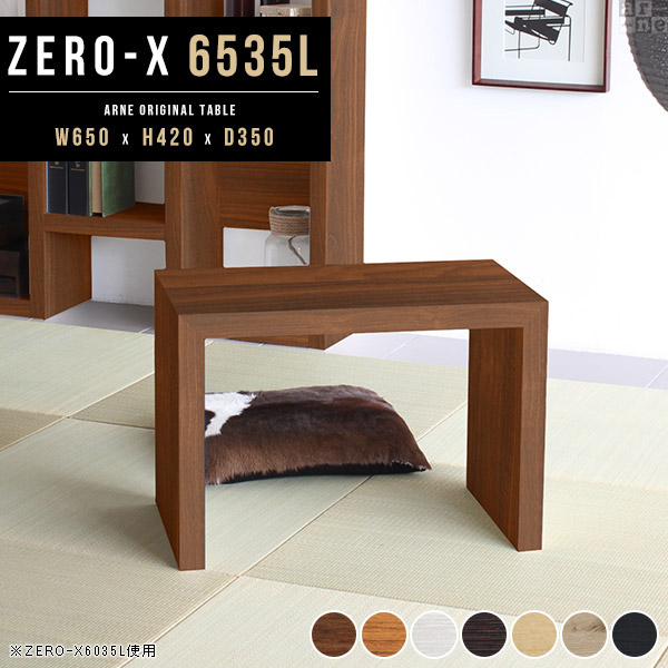 楽天市場】サイドテーブル ミニテーブル ローテーブル 白 小さめ 木製 