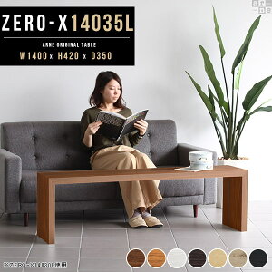 bN  {I X p\RfXN 140cm  R̎bN { [e[u  ؖ Z^[e[u  [ fXN ^ IV I[vbN ؐ   k _