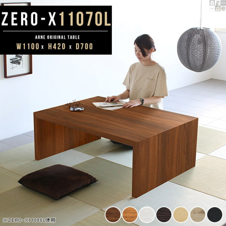 ご希望金額お知らせください。家具 テーブル 座卓、ローテーブル